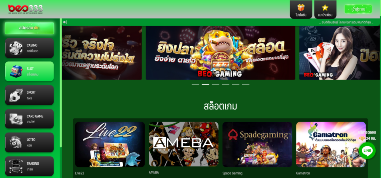 BEO333 สล็อต-ทางเข้าหน้าเว็บหลัก